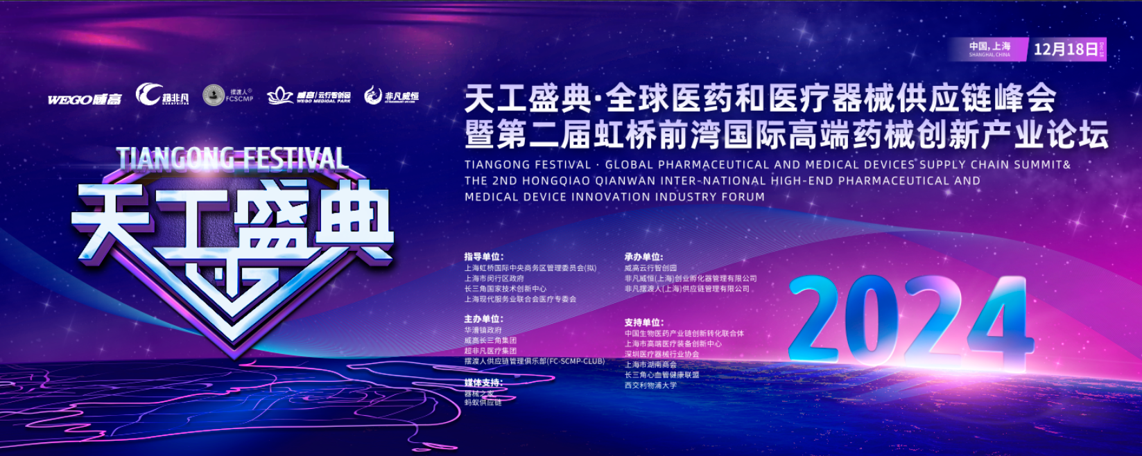 微信图片_20241219114358.png